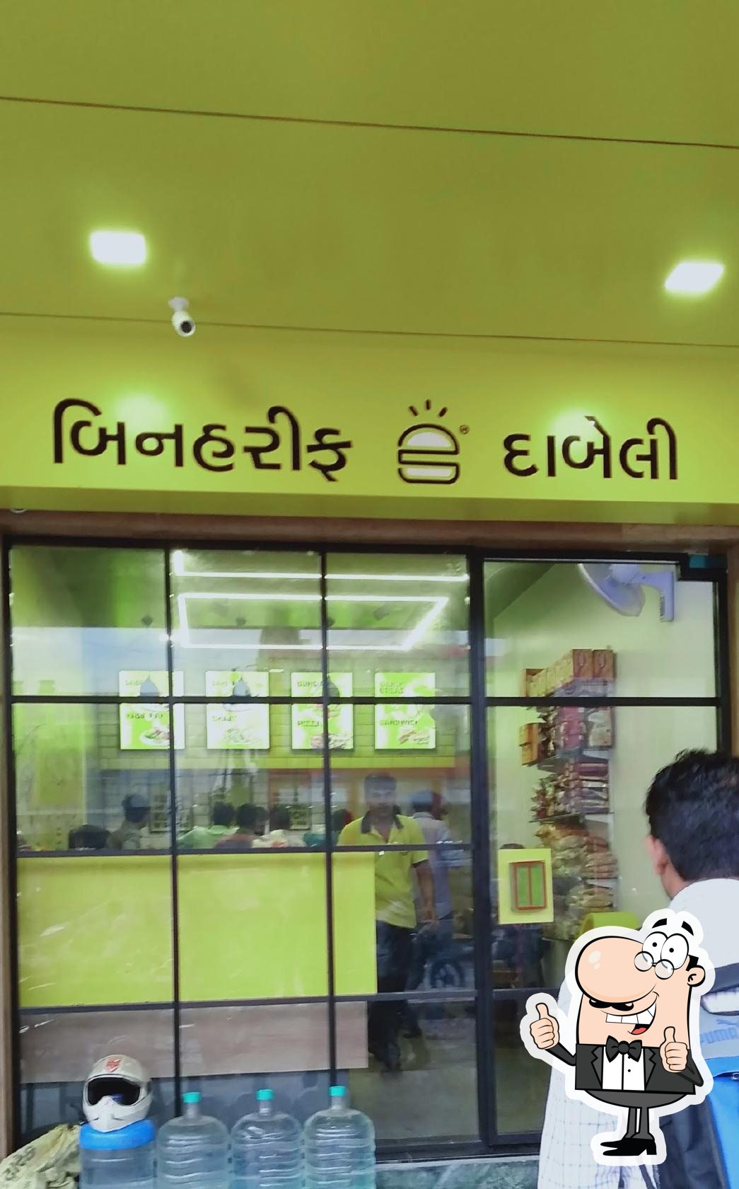Photo from Google