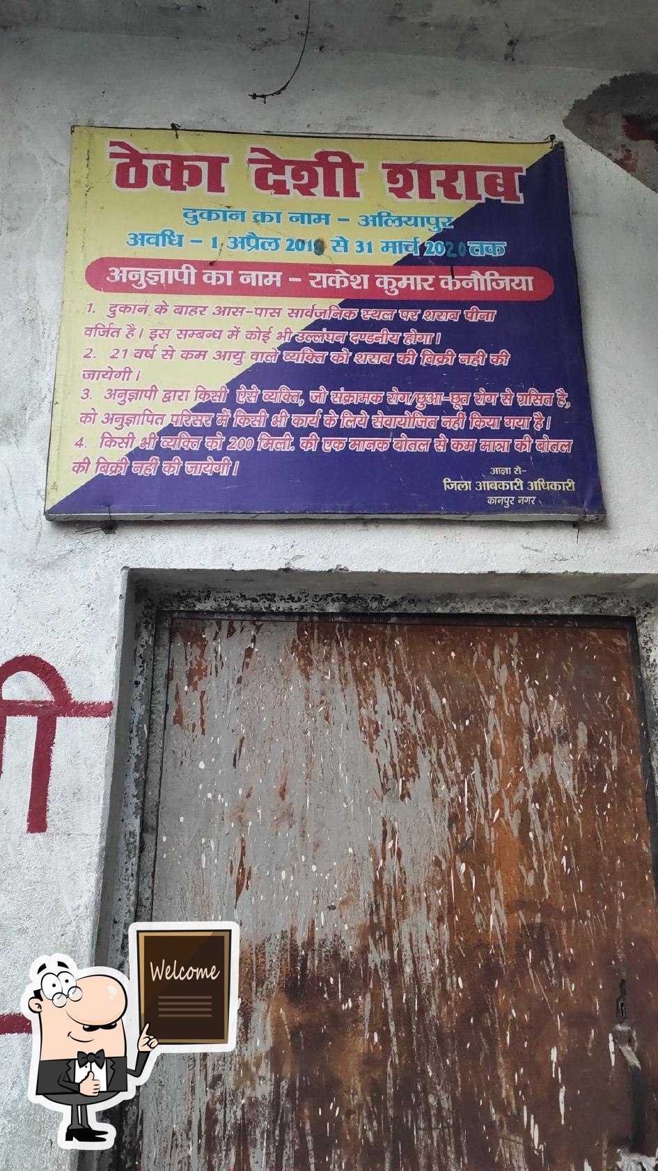Theka Desi sharab aliyapur, Kamsan - Restaurant menu, prices and reviews
