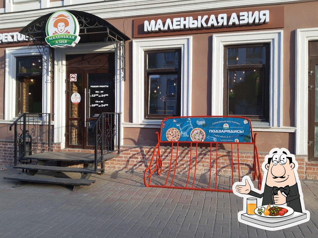Photo de Restaurant Guru
