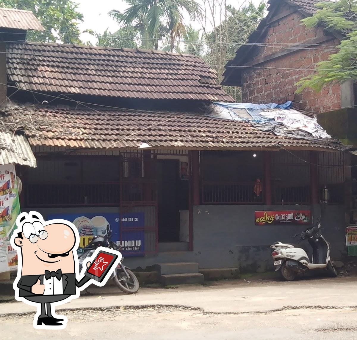 Photo from Google