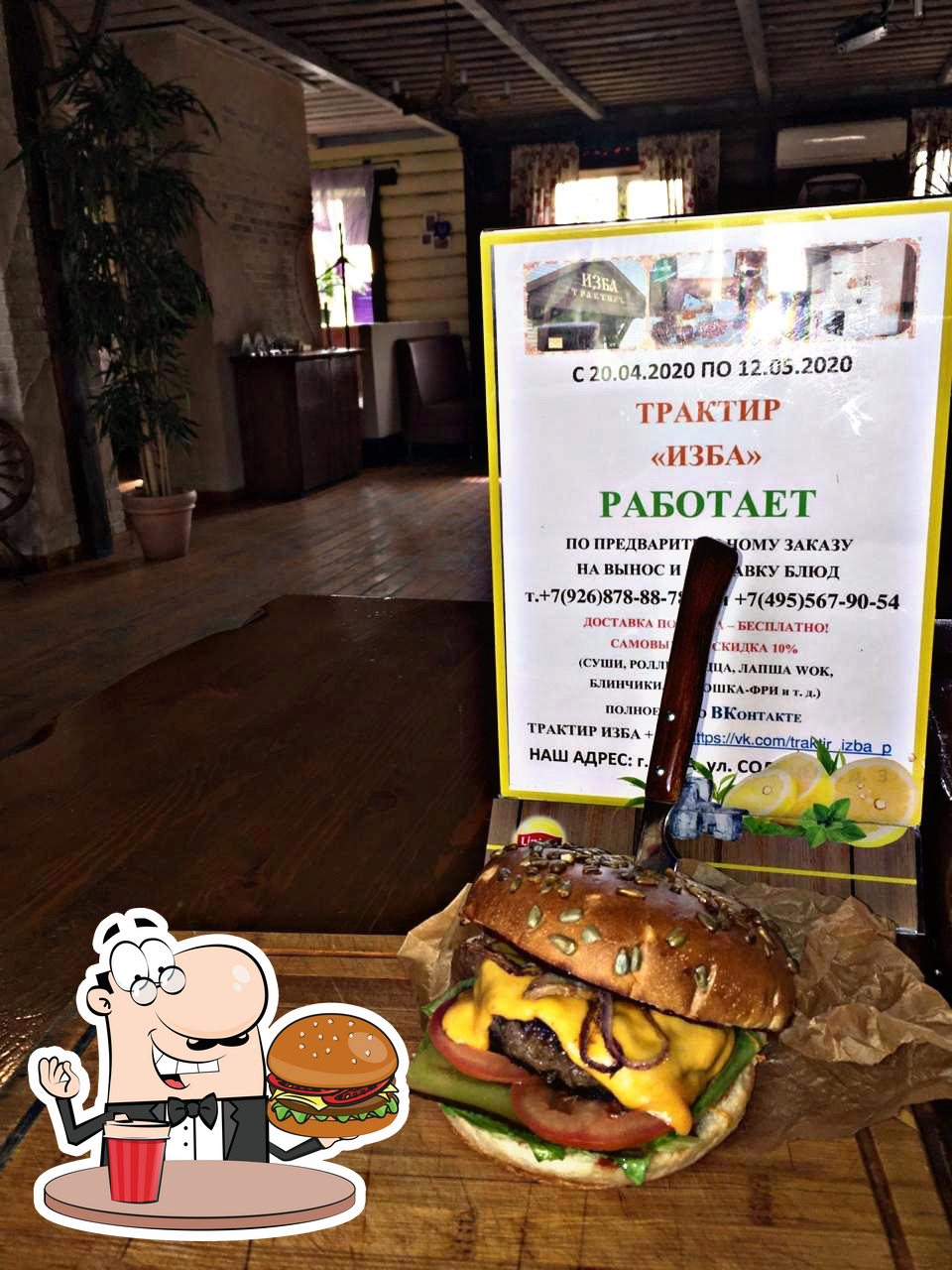Photo de Restaurant Guru
