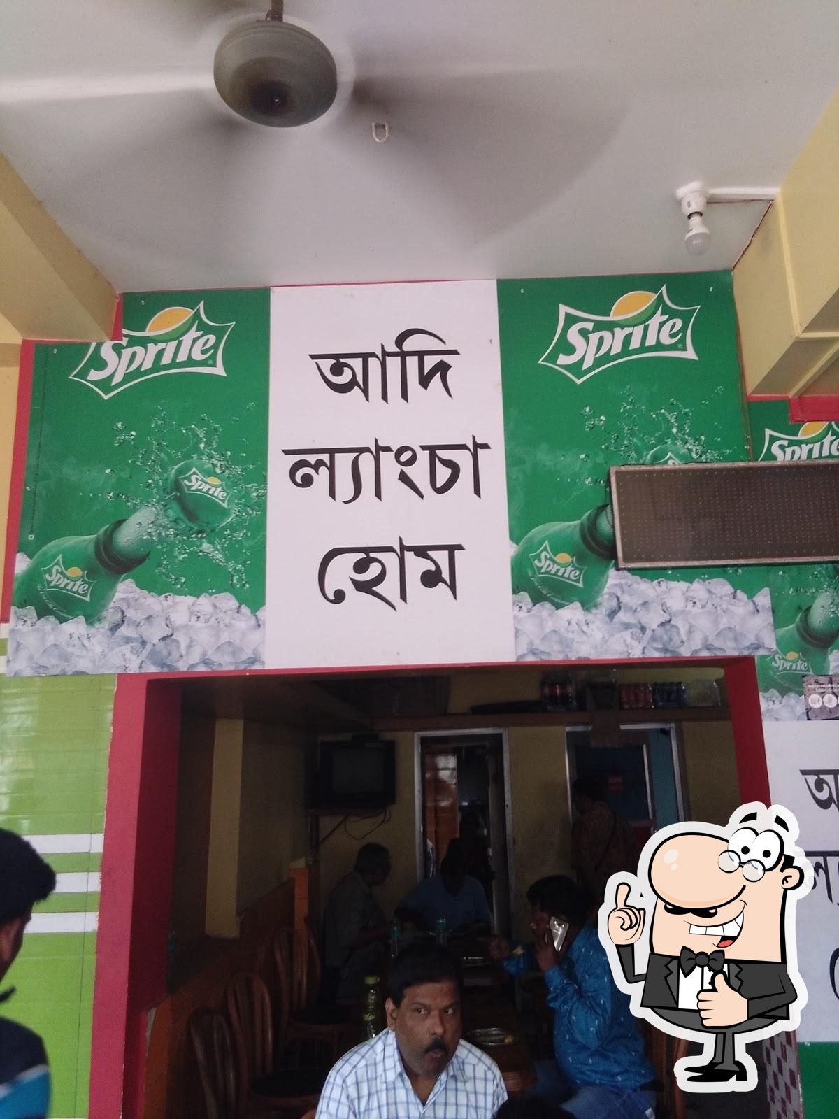 Photo from Google