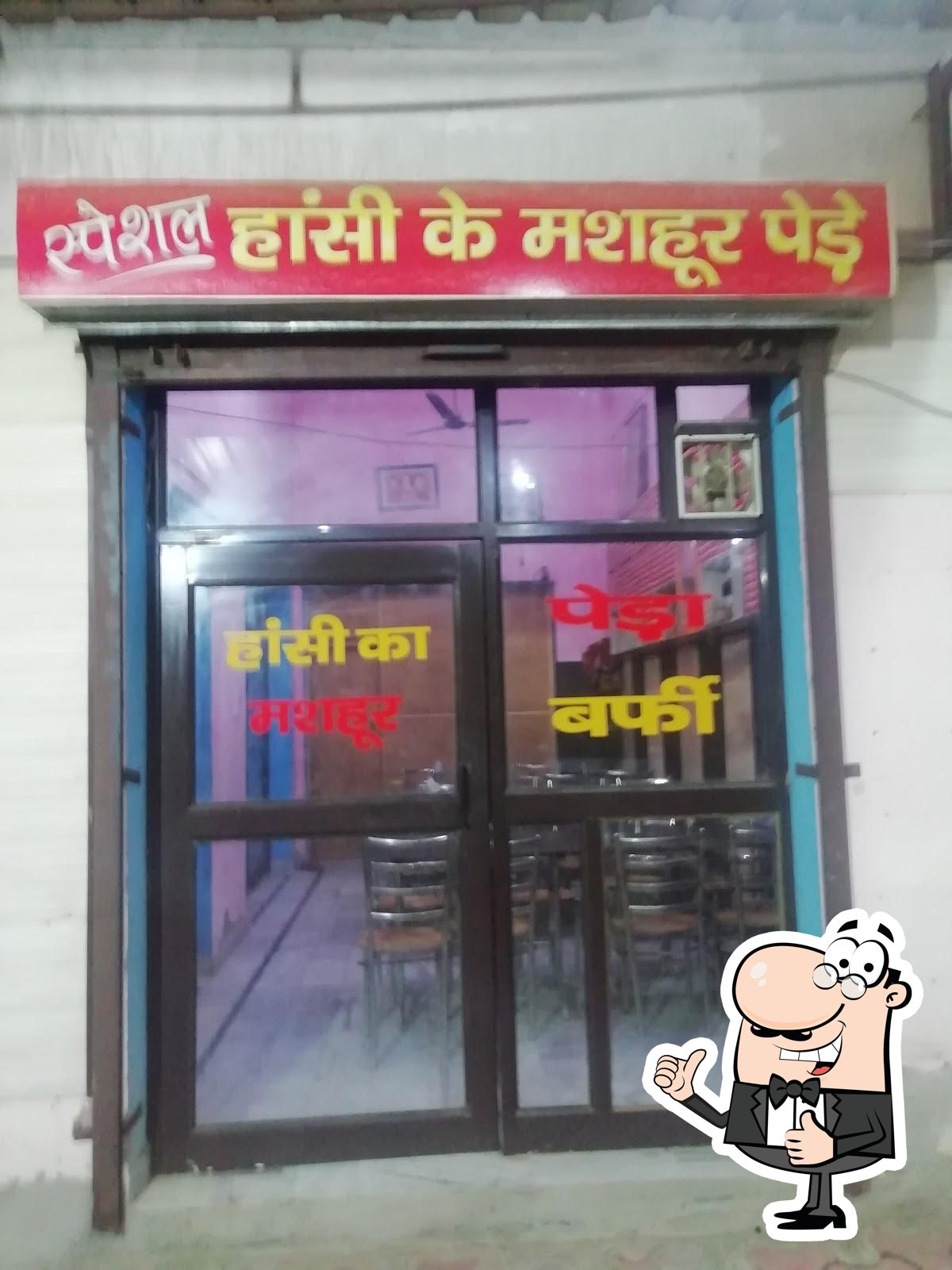 Photo from Google