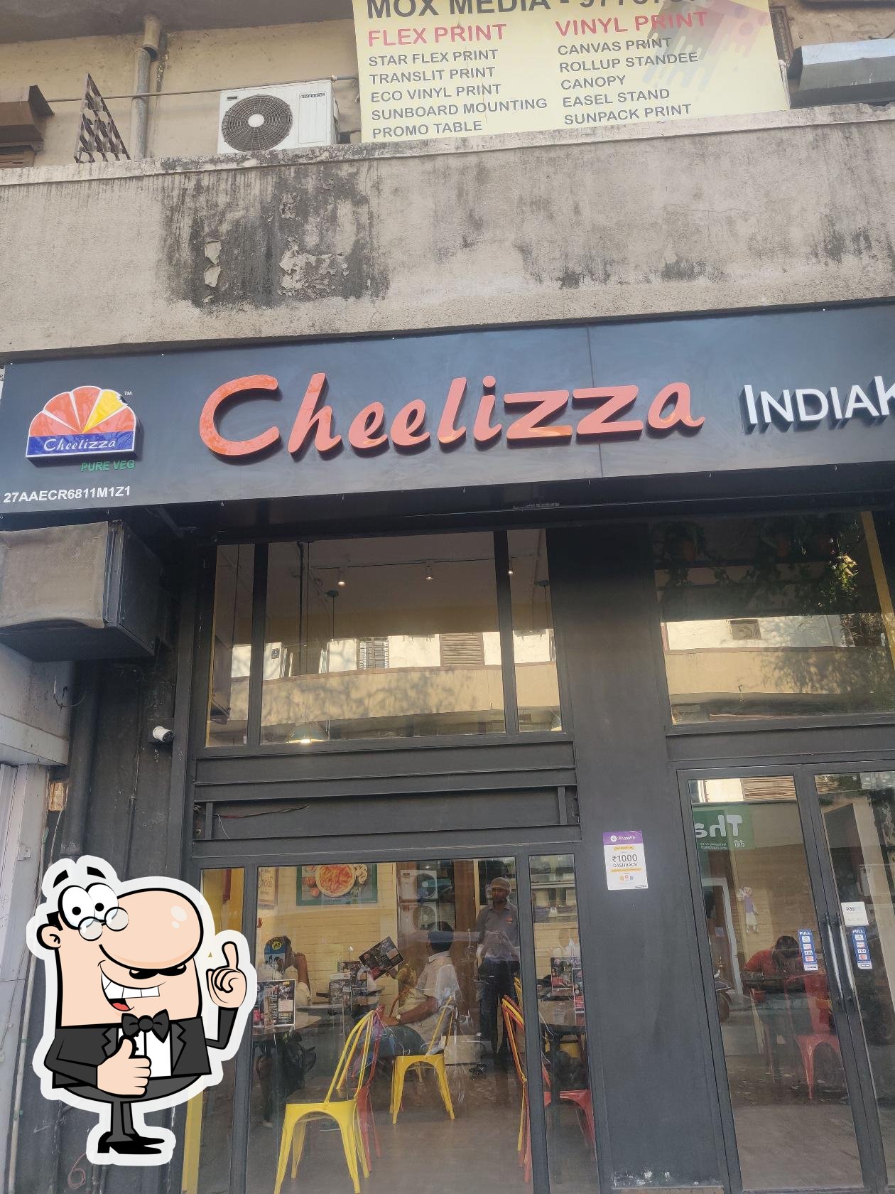 Photo from Restaurant Guru