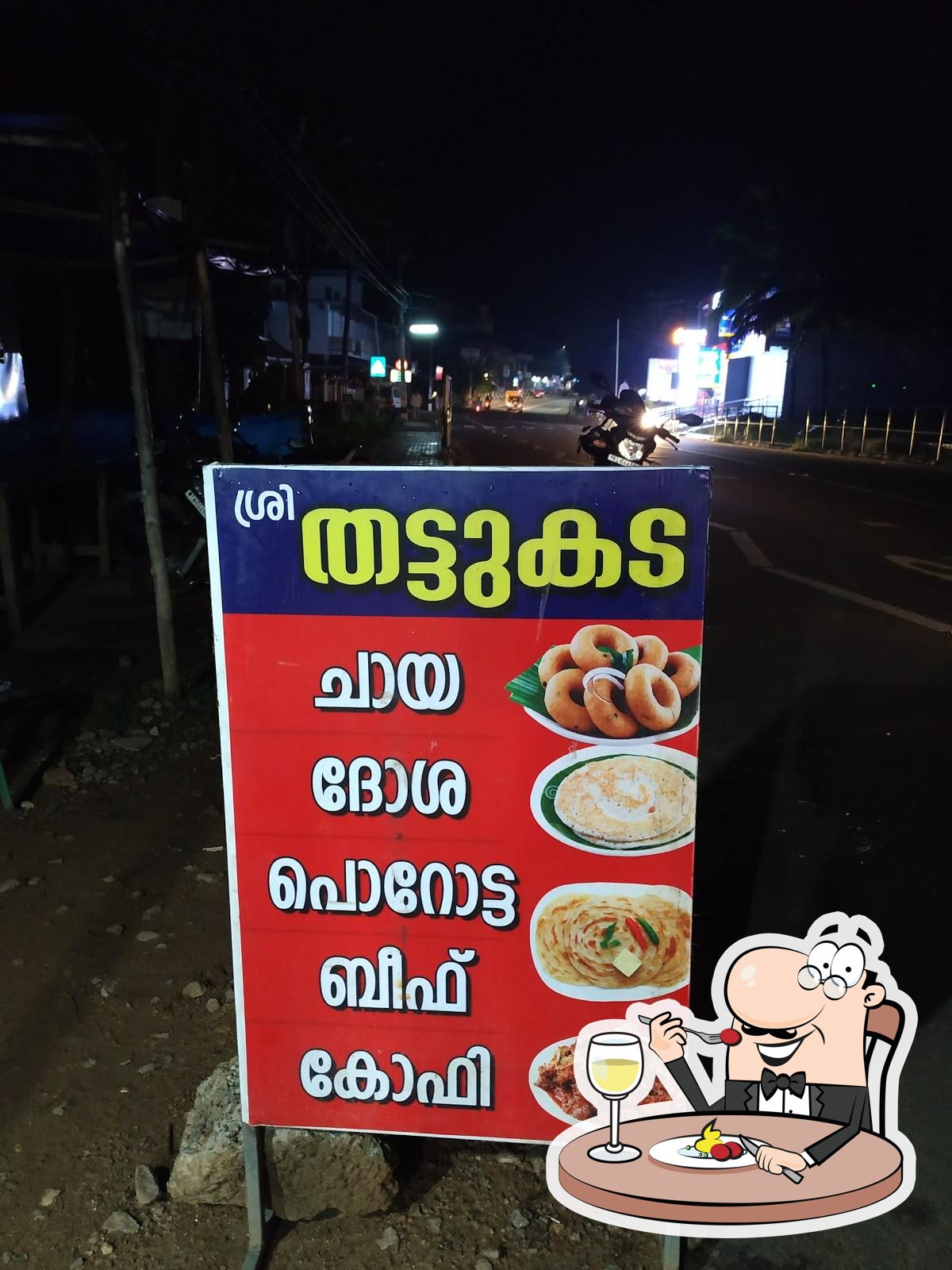 Photo from Google