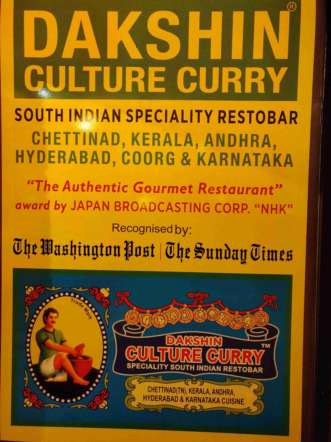 Photo from Restaurant Guru