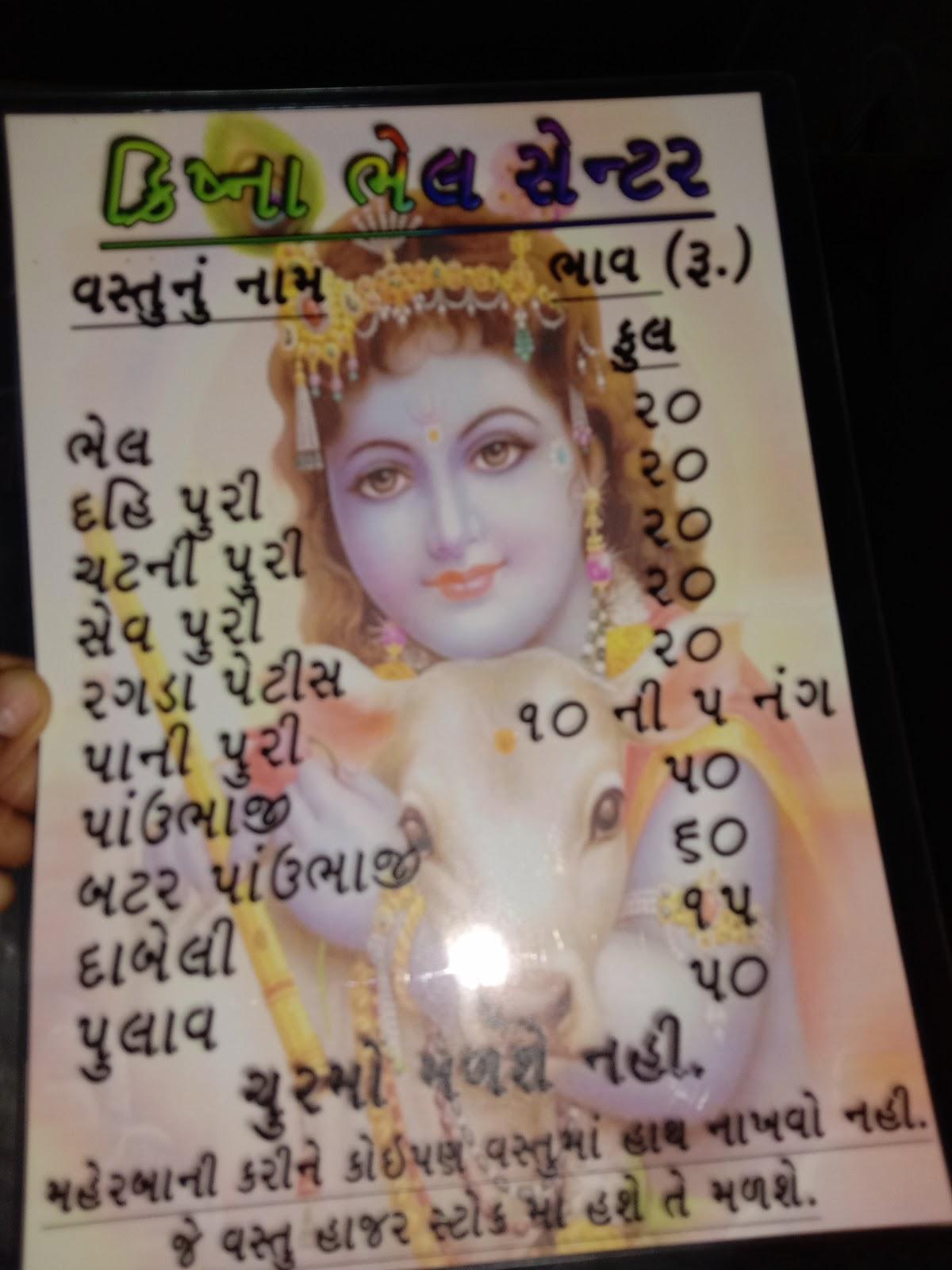 Photo from Google