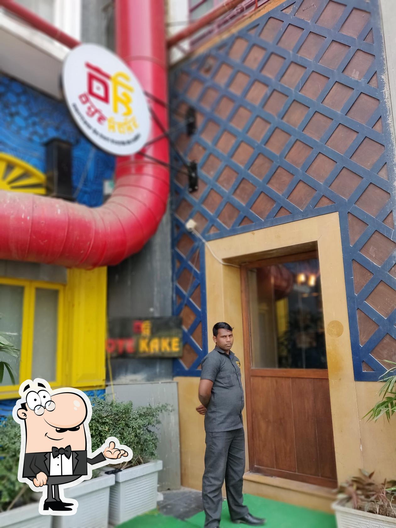 Photo from Restaurant Guru
