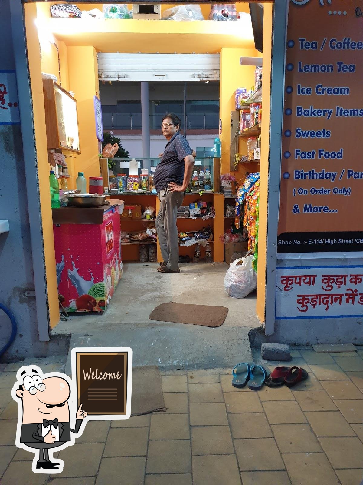 Photo from Google