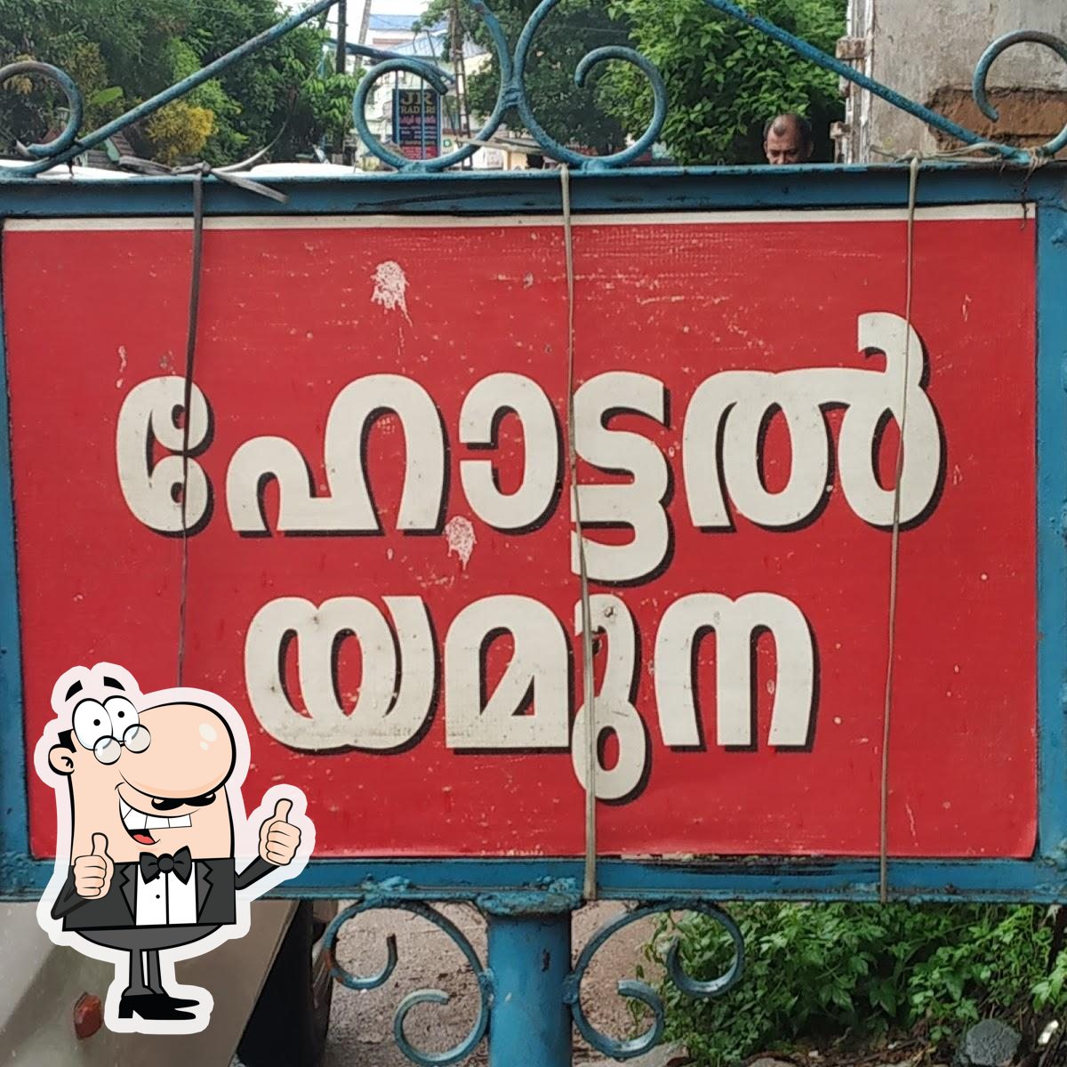 Photo from Google