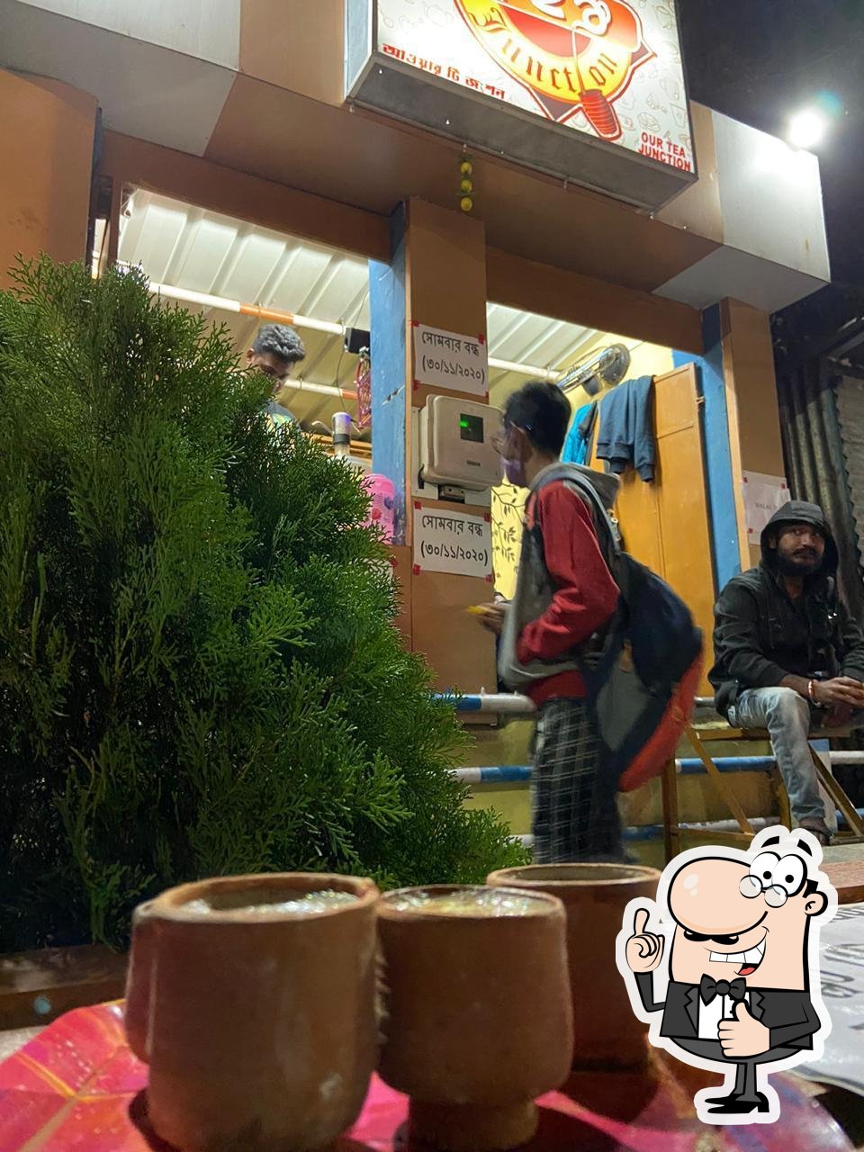 Photo from Google