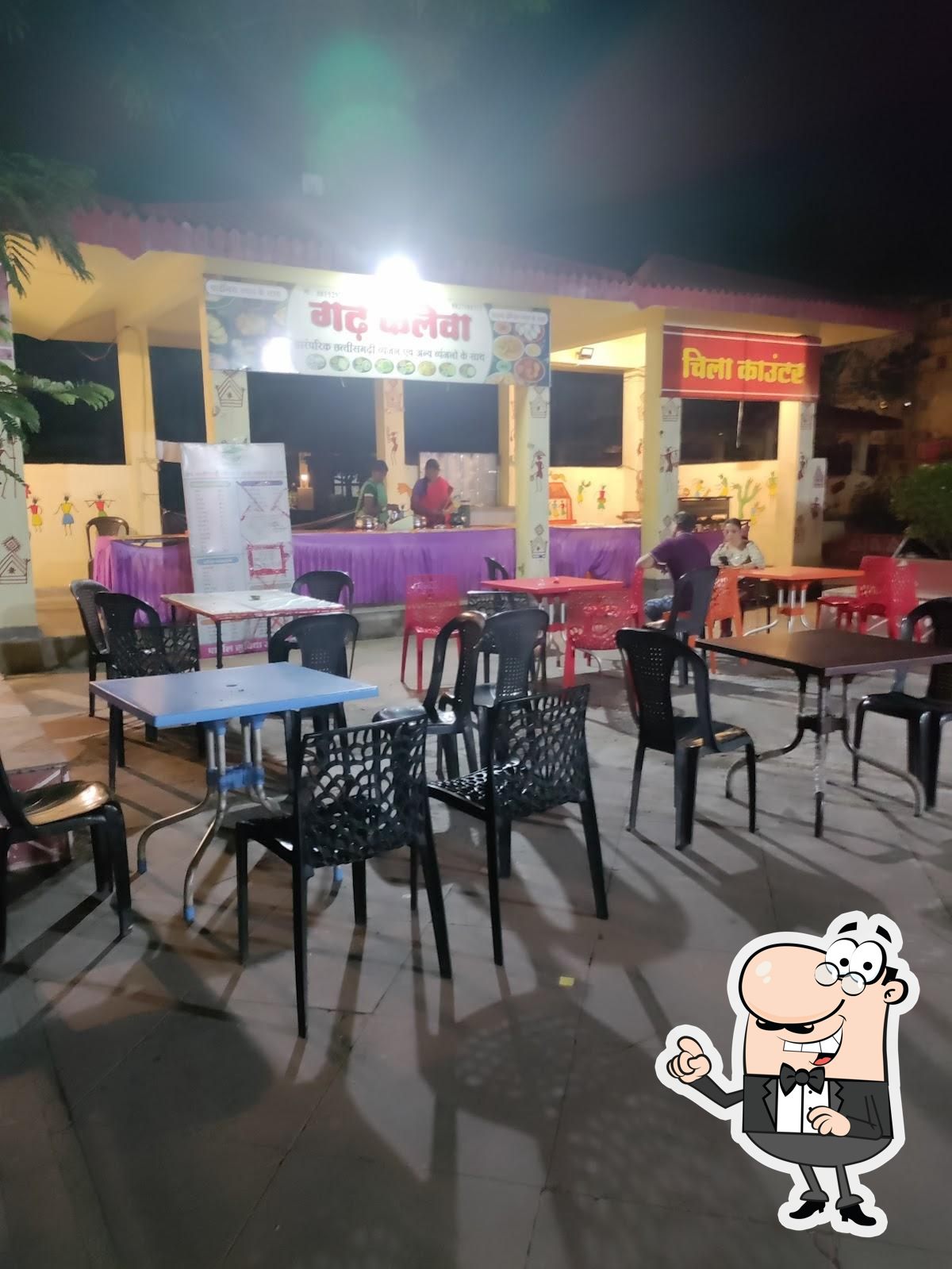 Photo from Google