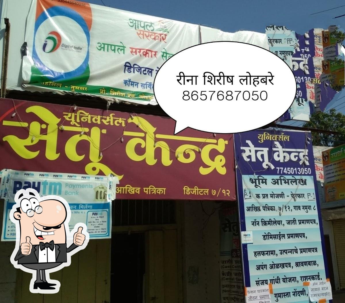 Photo from Google