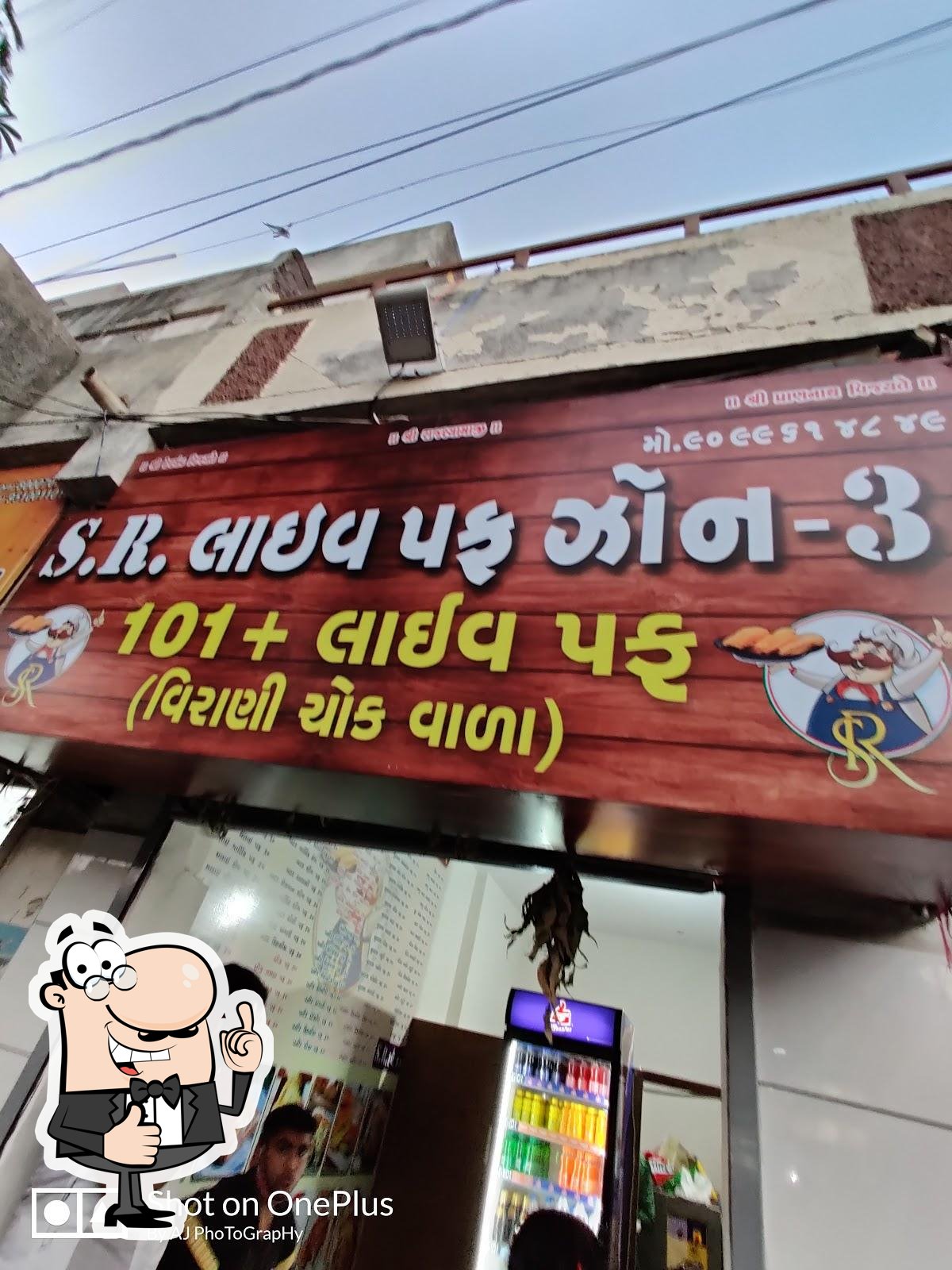 Photo from Google
