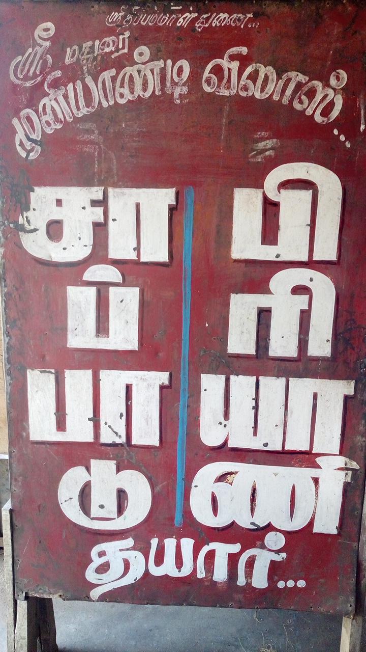 Photo from Google