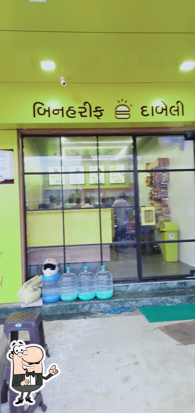 Photo from Google