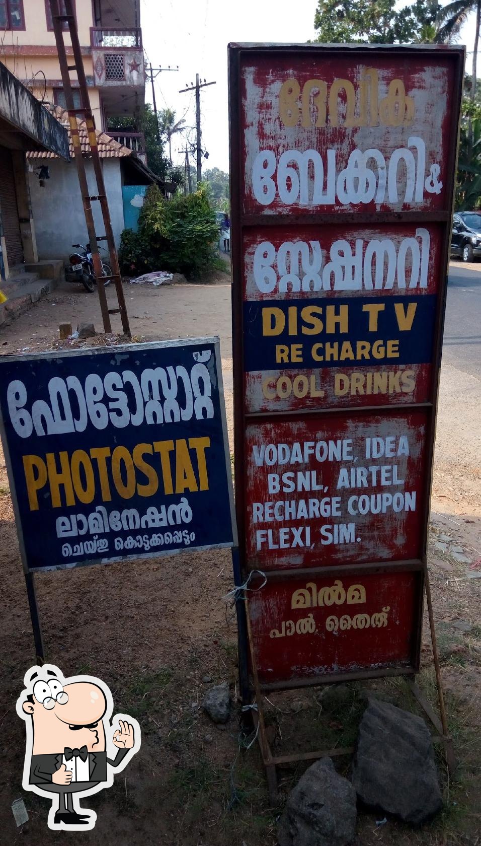 Photo from Google