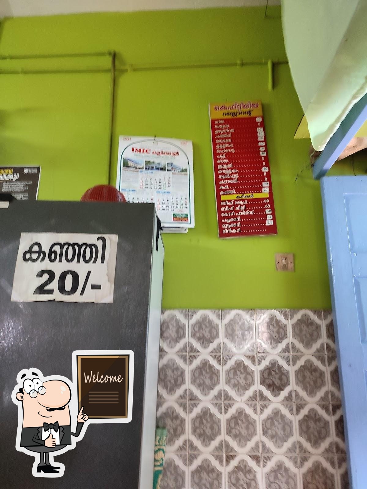 Photo from Google