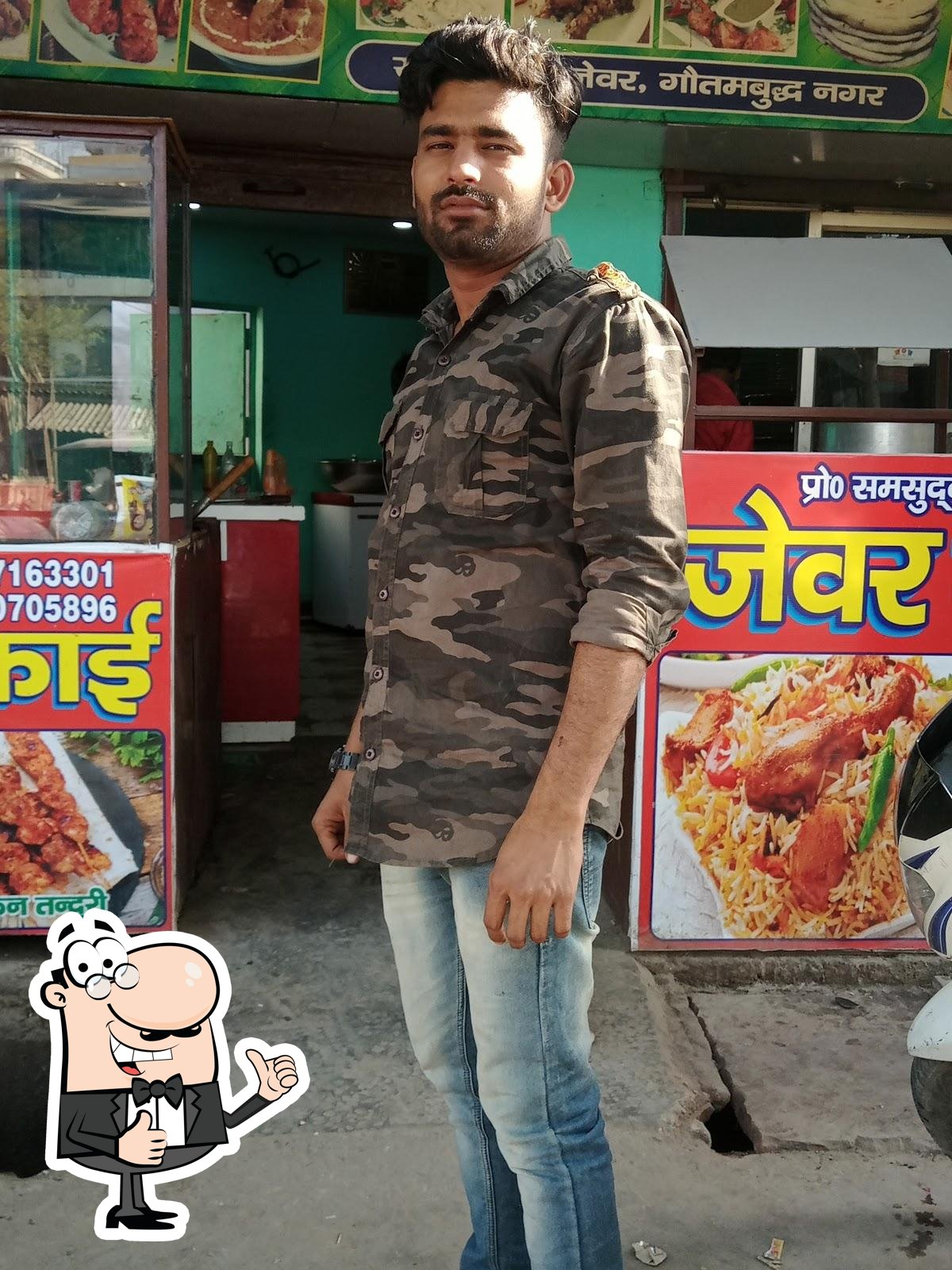 Photo from Google