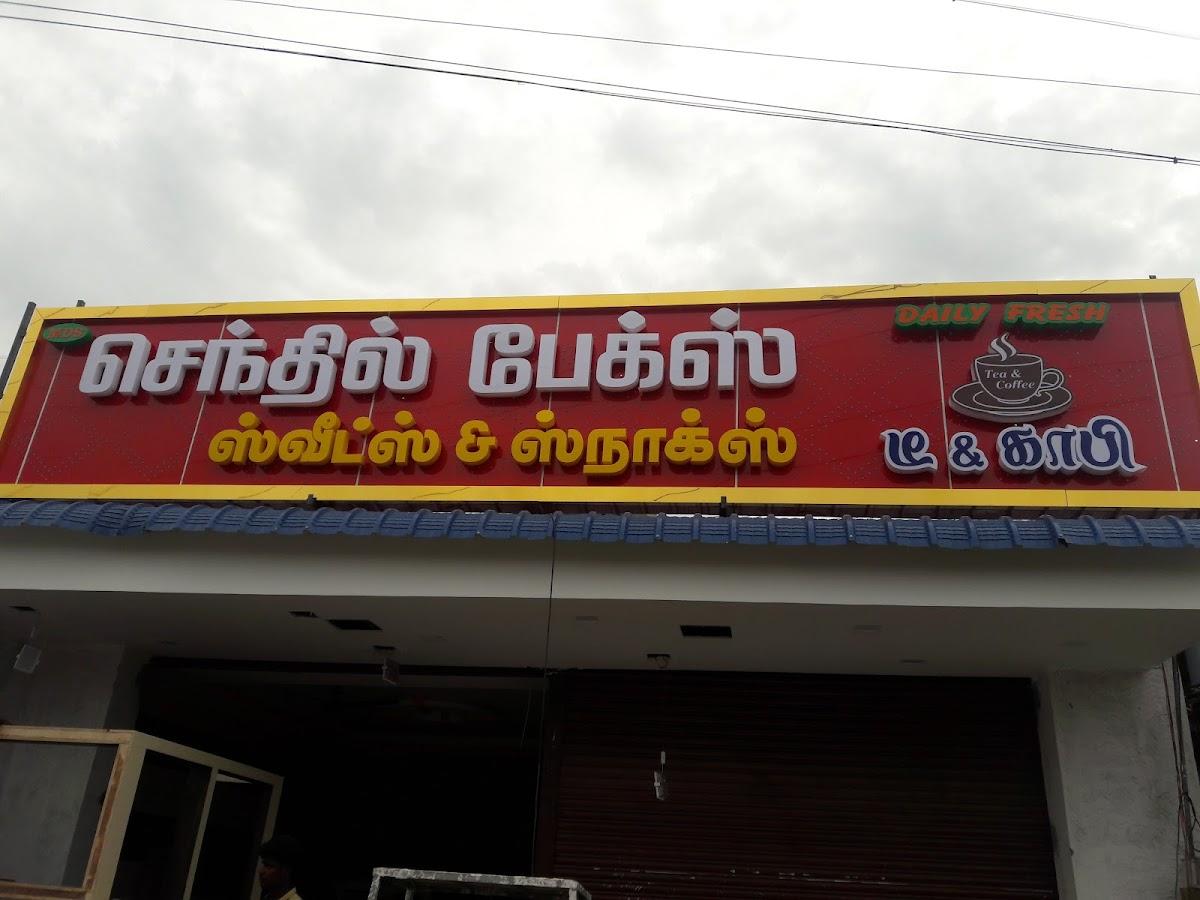 Photo from Google