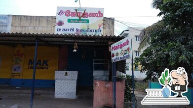 Highway Tea Stall, Chennai - Restaurant reviews