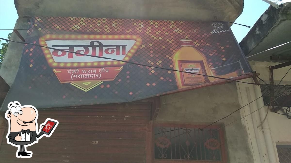 Sarkari Desi Sharab Ki Dukan, India, 55MV+W6Q