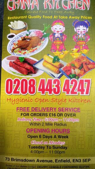 China Kitchen, 73 Brimsdown Ave in Enfield - Restaurant reviews