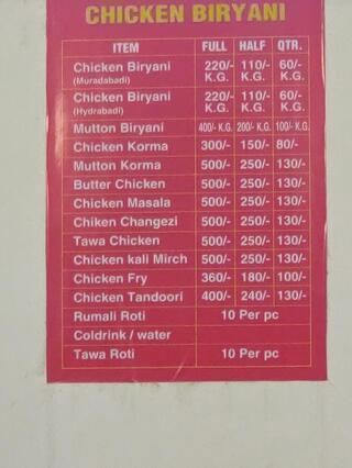 Delhi Darbar Chicken Biryani, Jorhat - Restaurant reviews