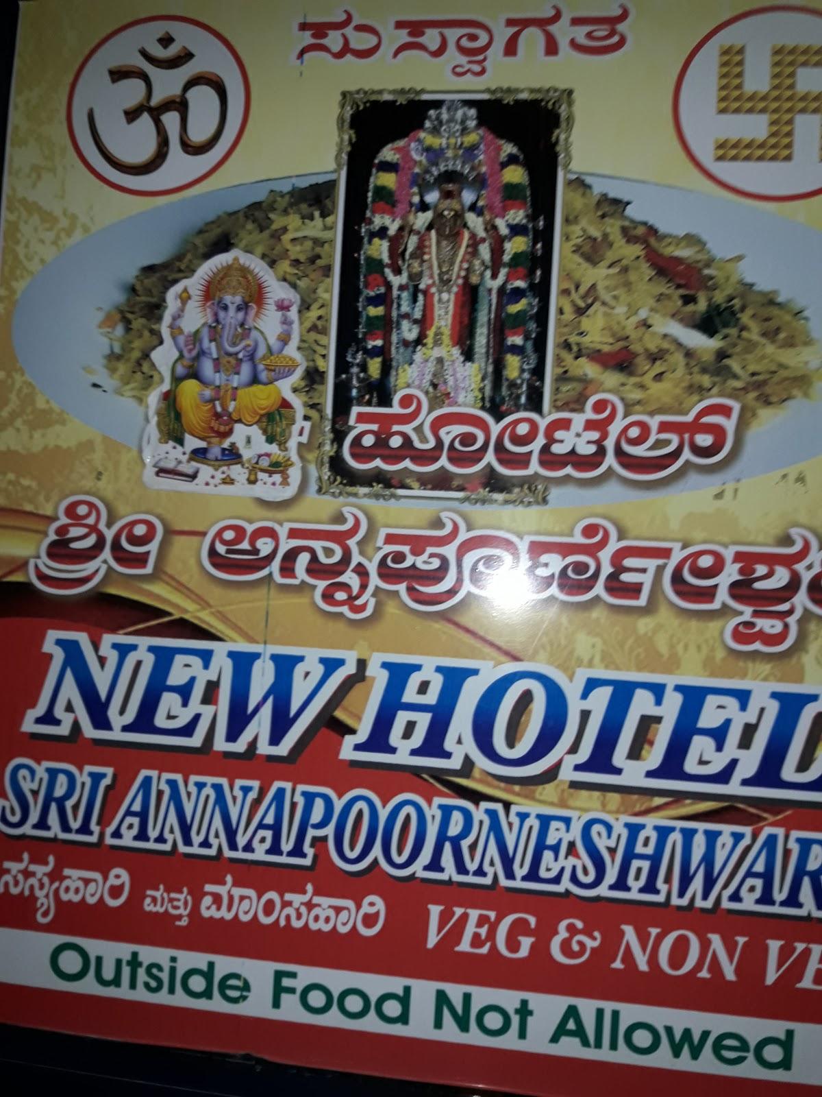 New Hotel Annapoorna, Bengaluru - Restaurant reviews