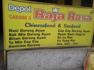 Depot Raja Rasa Bringin, Surabaya, Jl. Raya Bringin No.4 - Restaurant