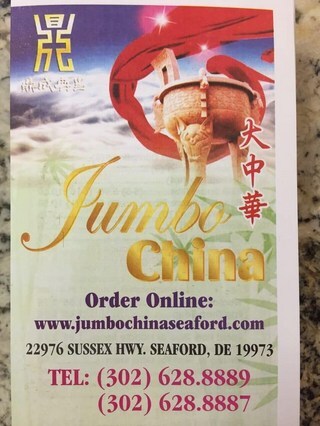 Rfd6 Jumbo China Billboard ?@d