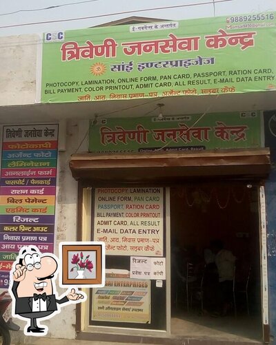 Take a seat at one of the tables at Om sai enterprises triveni jan seva kendra