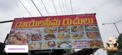 Meals at రాయలసీమ రుచులు