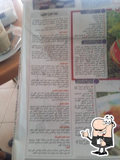 photo de Café Ziyad