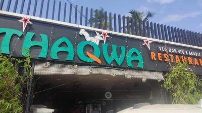 Thaqwa restaurant has its own logo