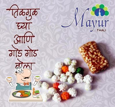 Meals at Mayur