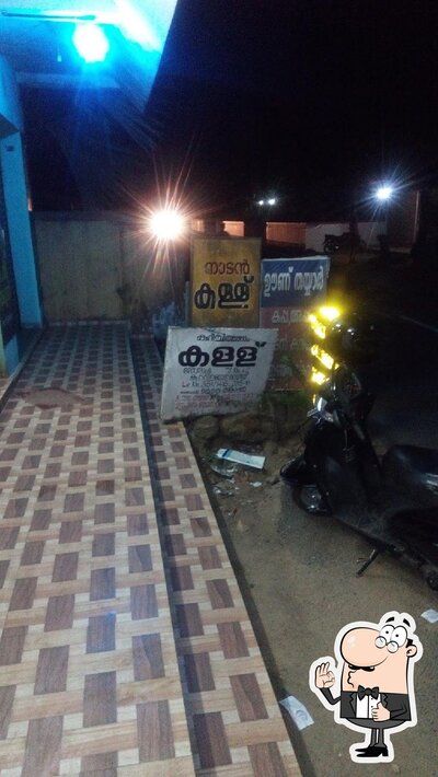 Toddy Shop photo