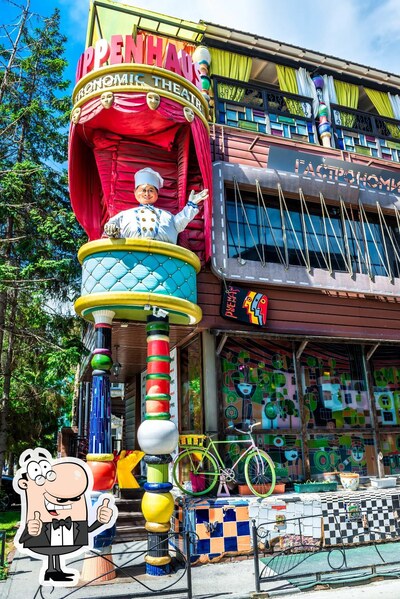 Gastronomic Theatre PuppenHaus