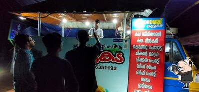 The advertisement displays information about Highrange Thattukada