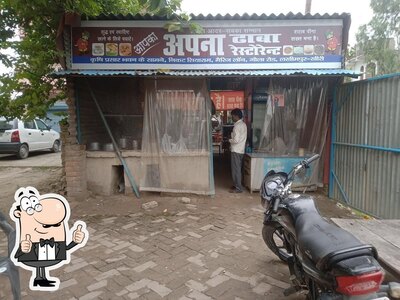Apna Dhaba photo