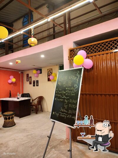 Check out how Ontor Katha looks inside