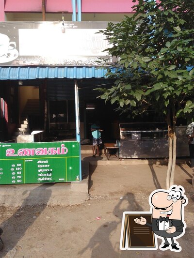 The outside area is an important feature of Sri Ajantha Family Restaurant