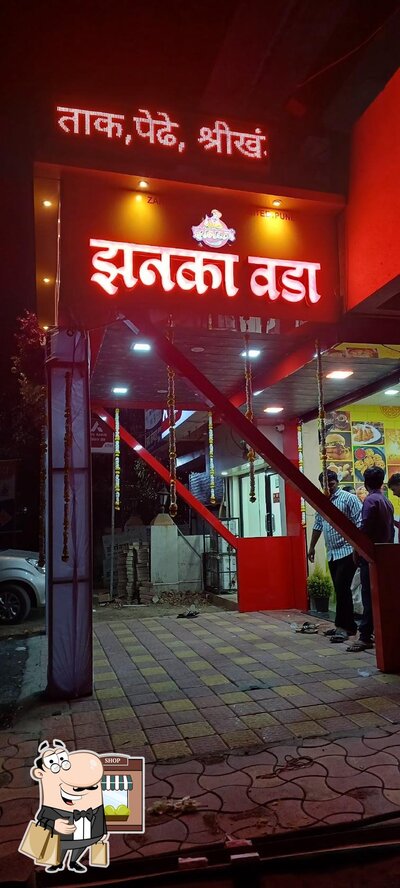 You can get some fresh air at the outside area of Zanka Vada