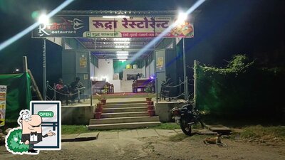 The outside area is an important feature of Rudra Restaurant
