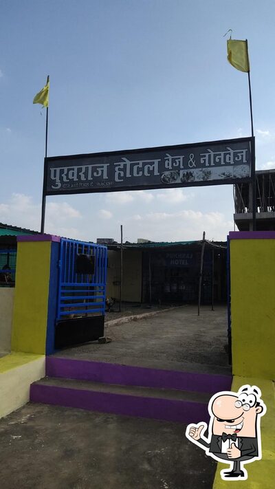 Hotel Pukhraj photo