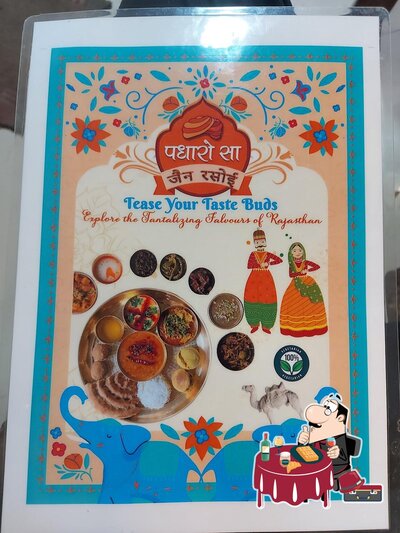 Padharo sa jain restaurant dharamshala photo