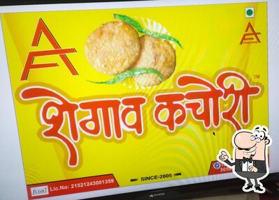Check out how SHEGAON KACHORI looks inside