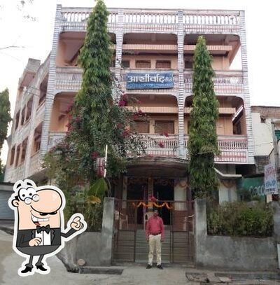 Check out the outside area of Aashirwad hotel