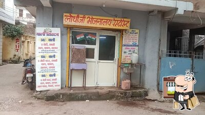 You can get some fresh air outside Lodhi G Restorent rajiv nagar
