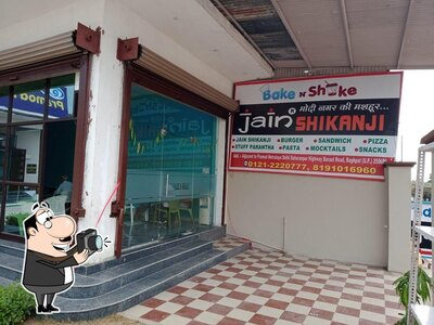 Bake n shake photo
